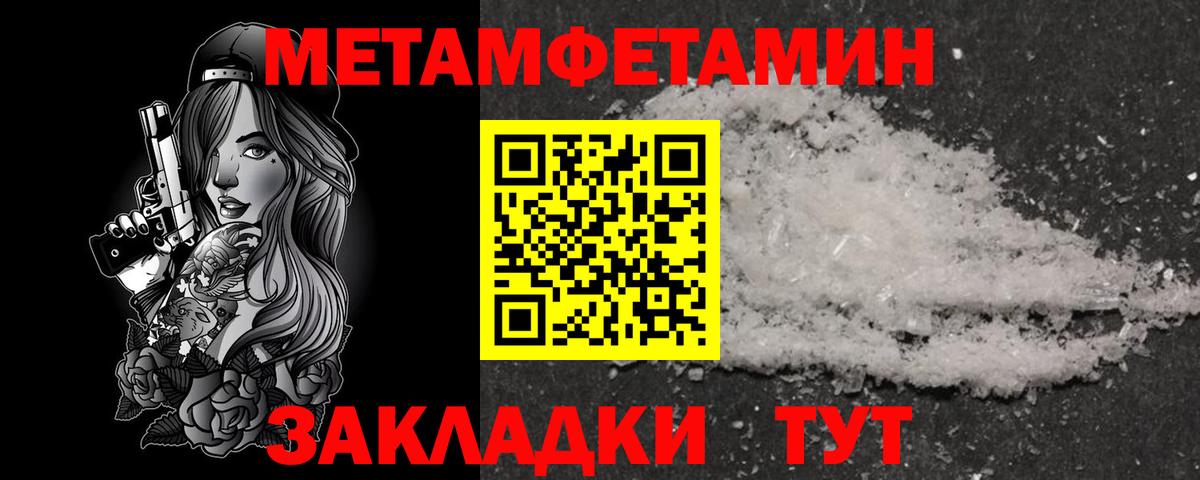 Строитель  Amphetamine  Вход с VPN  АМФ 97% 