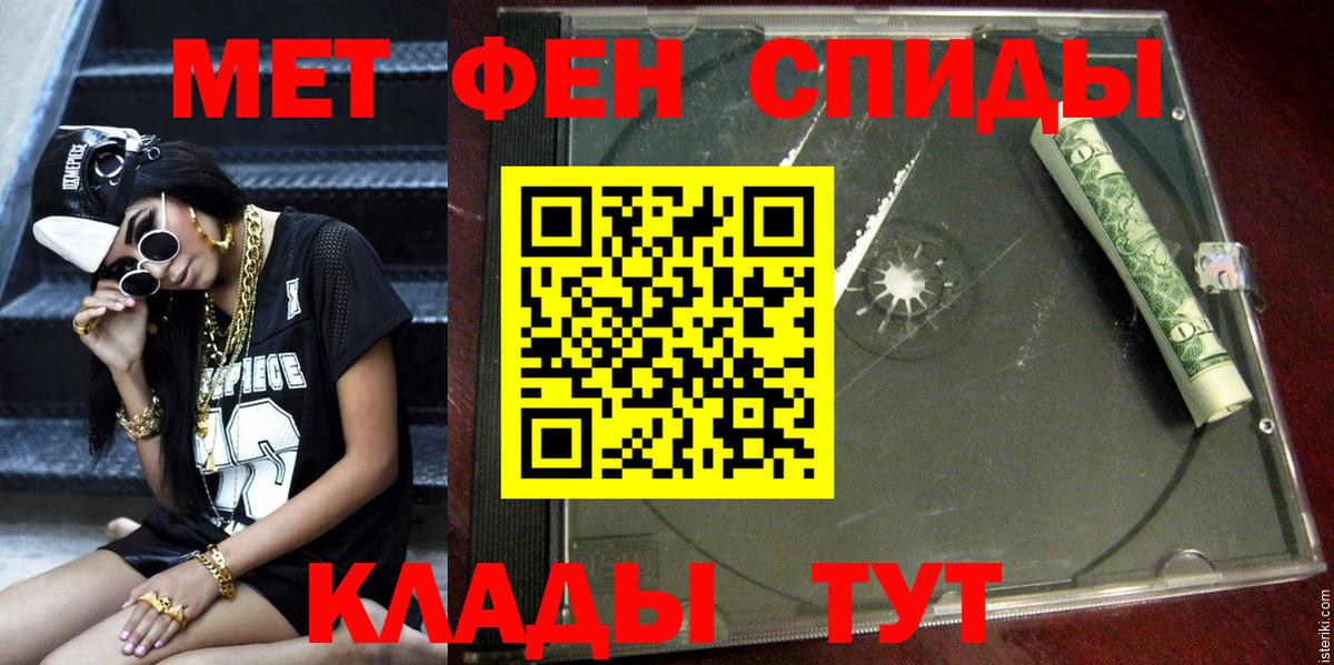 АМФЕТАМИН Розовый Строитель