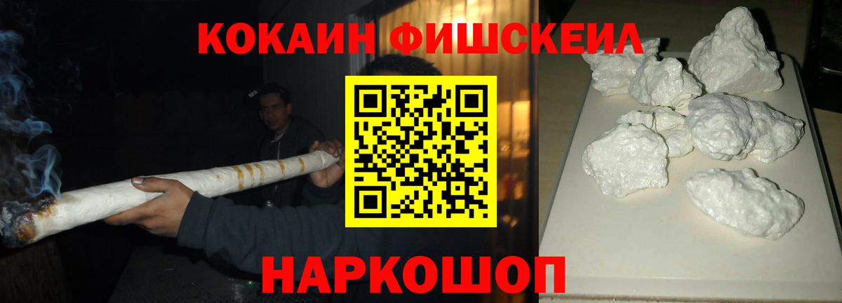 COCAIN Эквадор Строитель
