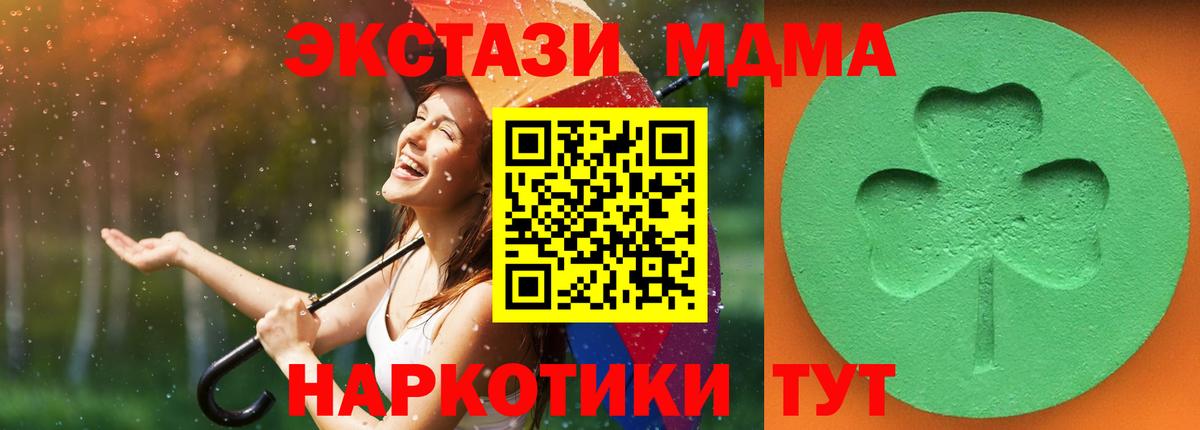 ЭКСТАЗИ  ЭКСТАЗИ бентли  Вход с VPN  Строитель 