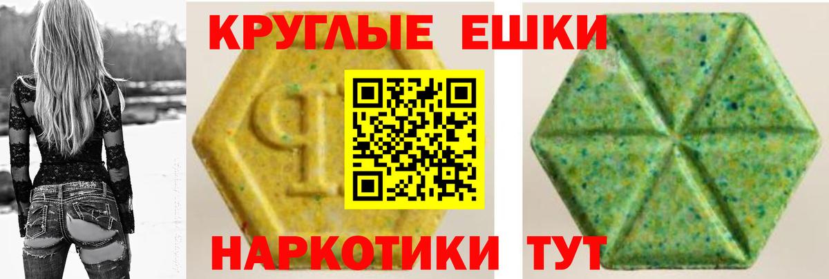 Экстази диски Строитель