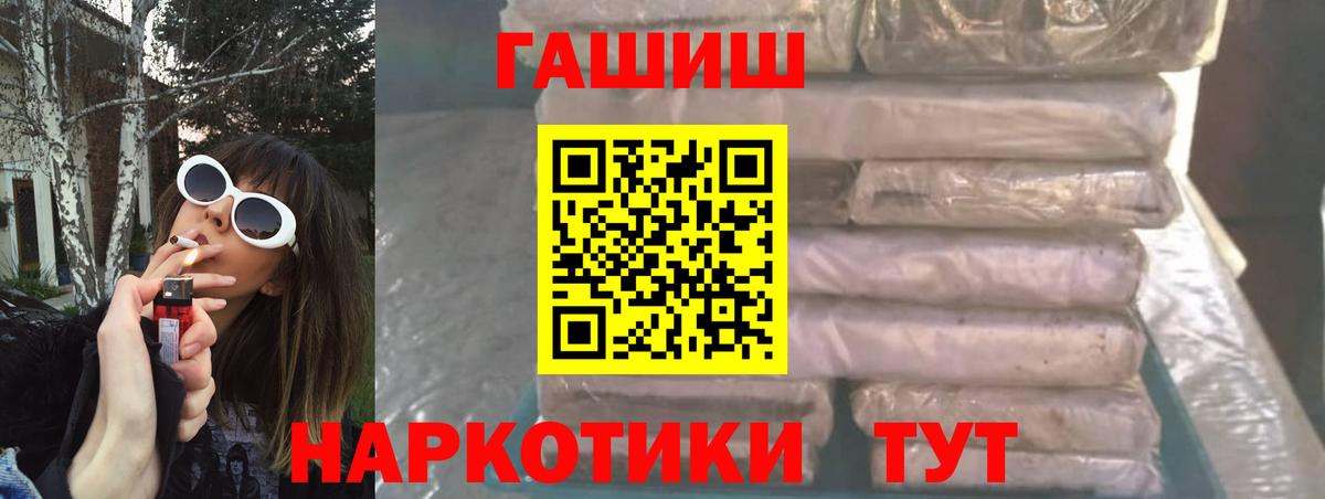 Гашиш Ice-O-Lator Строитель