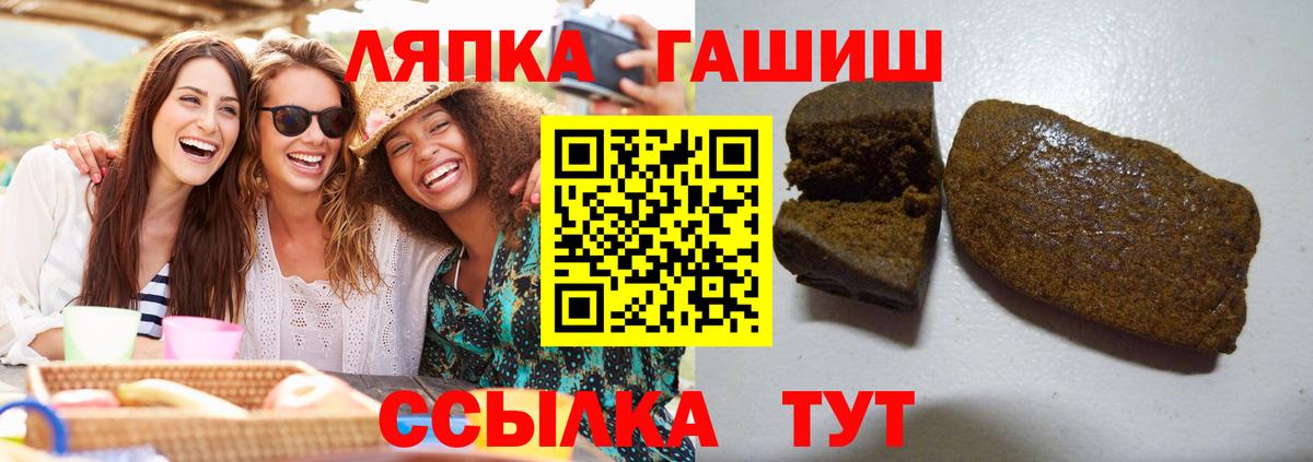 Гашиш ice o lator  ГАШИШ 40% ТГК  Вход с VPN  Строитель 