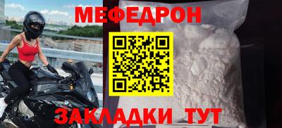 каннабис Наро-Фоминск