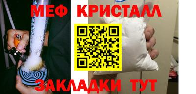 МДМА Нальчик