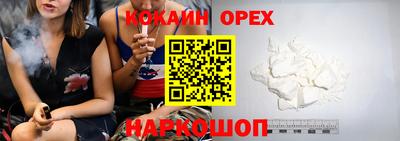 МДМА Новокубанск