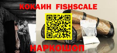 МДМА Нальчик