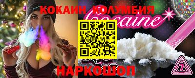 каннабис Наро-Фоминск