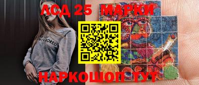 МДМА Нальчик