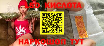 амфетамин Нарткала