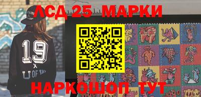 герыч Новодвинск