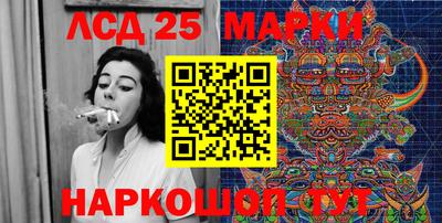 каннабис Наро-Фоминск