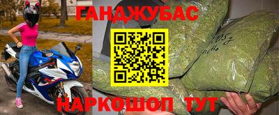 МДМА Новокубанск