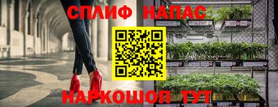 каннабис Наро-Фоминск