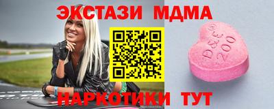 МДМА Нальчик