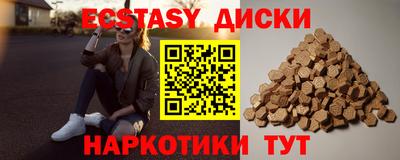 амфетамин Нарткала
