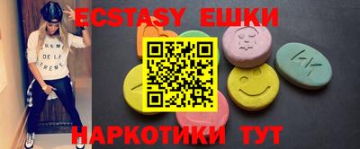 герыч Новодвинск