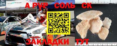 амфетамин Нарткала