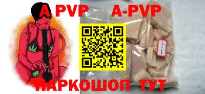 каннабис Наро-Фоминск