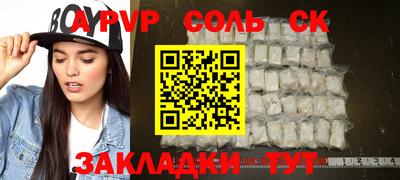 амфетамин Нарткала