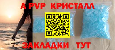 каннабис Наро-Фоминск