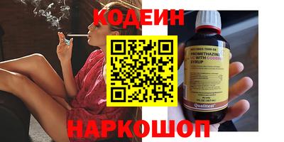 амфетамин Нарткала