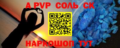 амфетамин Нарткала