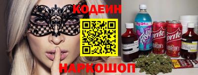амфетамин Нарткала