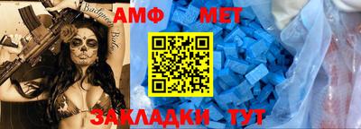 сатива Новозыбков