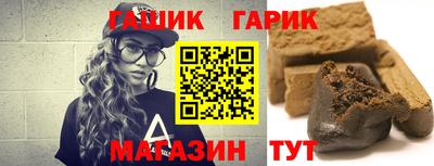 каннабис Наро-Фоминск