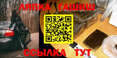 амфетамин Нарткала