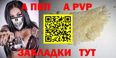 каннабис Наро-Фоминск