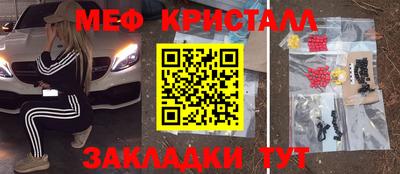 МДМА Нальчик