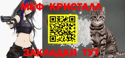 амфетамин Нарткала