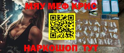 амфетамин Нарткала