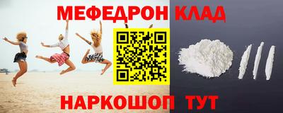герыч Новодвинск