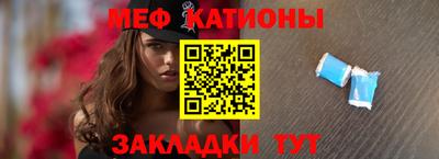 каннабис Наро-Фоминск