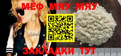 МДМА Нальчик