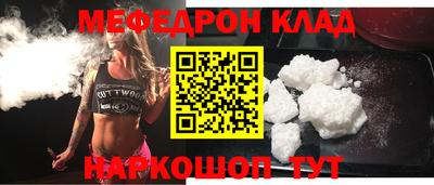 МДМА Нальчик