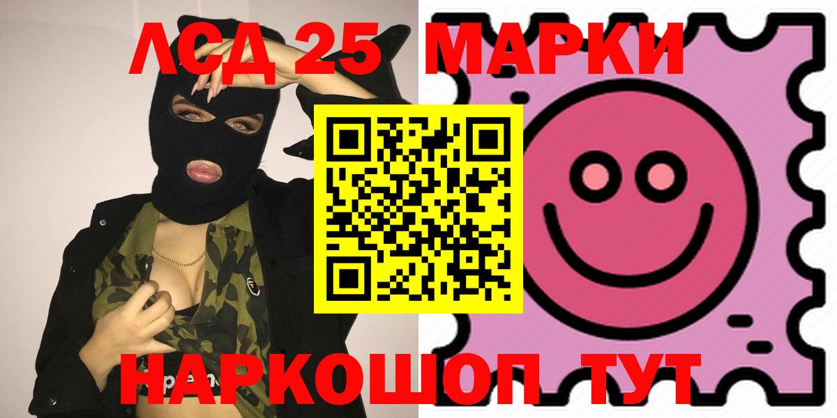 ЛСД экстази ecstasy Строитель