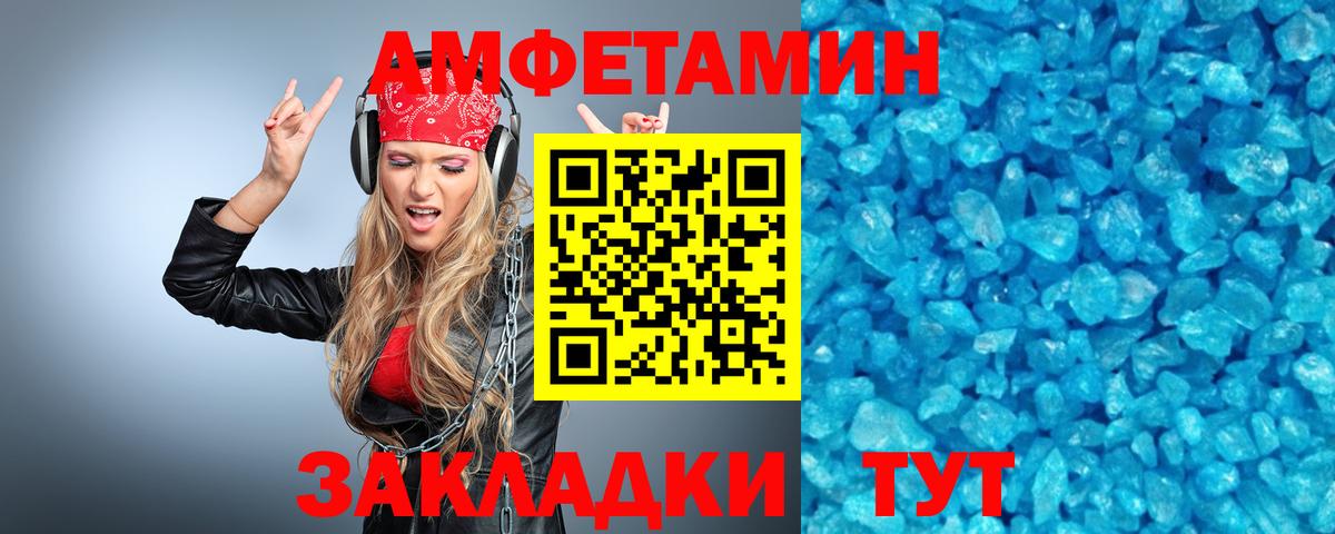 Строитель  МЕТАМФЕТАМИН пудра  МЕТАМФЕТАМИН пудра  Вход с VPN 