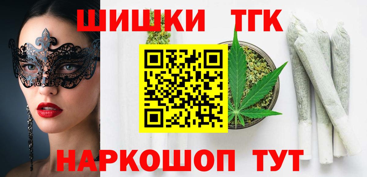 Каннабис LSD WEED  МАРИХУАНА SATIVA & INDICA  Строитель  Вход с VPN  Каннабис White Widow 