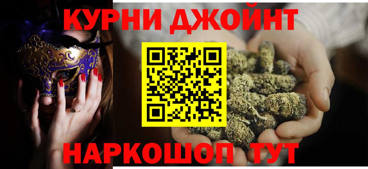 Конопля MAZAR Строитель
